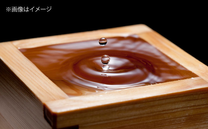 大吟醸秘蔵酒　1.8L　広島県福山市/株式会社酒商山田 日本酒 酒  銘酒 地酒 [BAFR010]