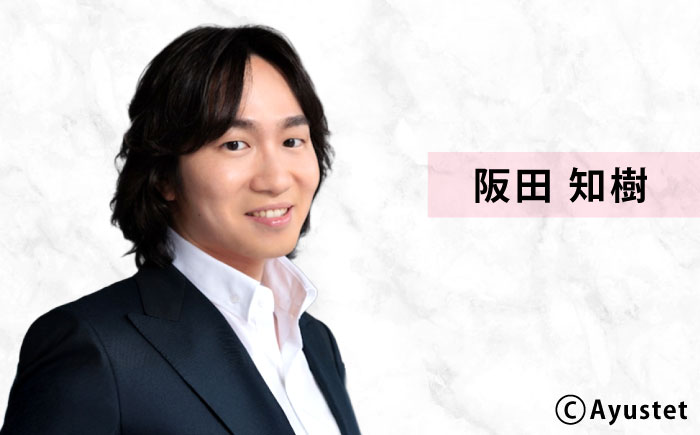 チケット ばらのまち福山国際音楽祭2026 スペシャルパスポートB  5/24(日) リーデンローズ大・小ホール 全3公演 広島県福山市/ばらのまち福山国際音楽祭実行委員会 音楽祭 演奏会  クラシック チケット [BAGA009]