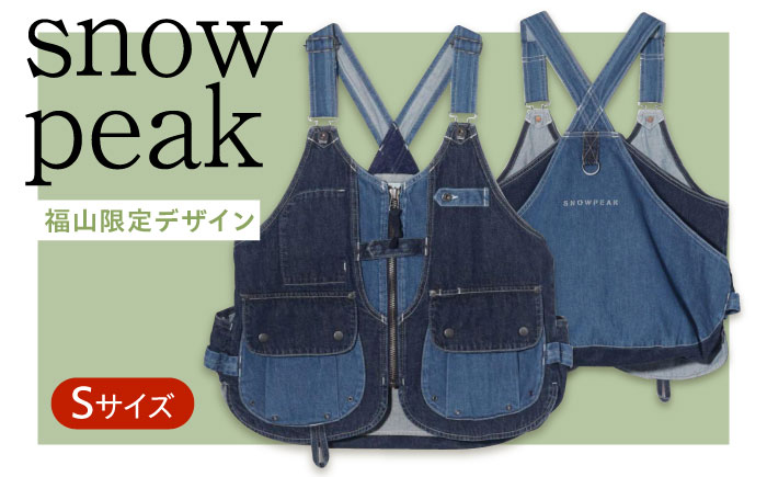 ベスト FUKUYAMA Denim Camping Vest（サイズ：S｜カラー：Indigo） 広島県福山市/株式会社スノーピーク キャンプ デニム レディース メンズ 前開き 春夏 秋冬 [BACO002]