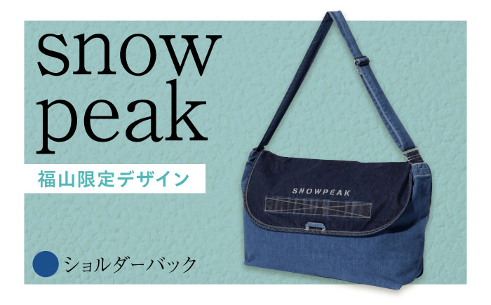 バッグ Denim Shoulder bag バッグ FUKUYAMA Denim Shoulder Bag(カラー:Indigo) 広島県