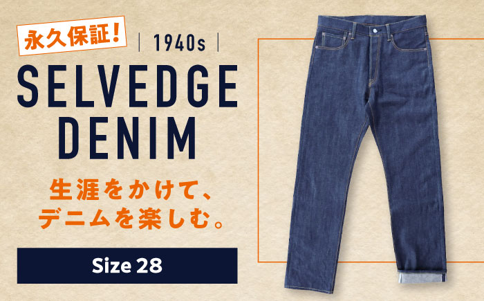 福山デニム　カイハラ製14ozセルビッチデニムパンツ(未加工) size28 ジーンズ ファッション ズボン パンツ 国産 デニム 広島県福山市/加富屋株式会社 [BABN002]