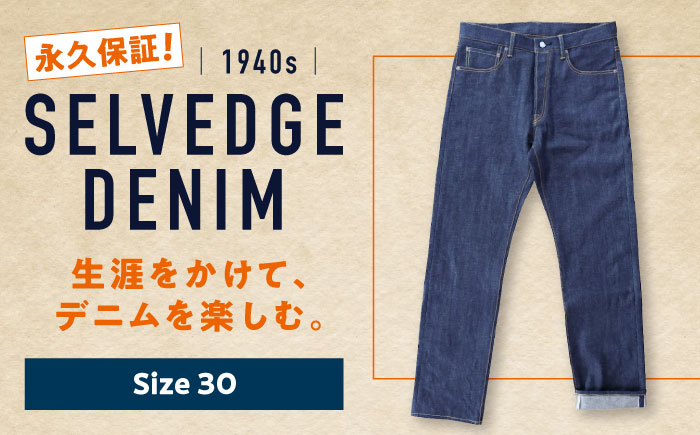 福山デニム　カイハラ製14ozセルビッチデニムパンツ(未加工) size30 ジーンズ ファッション ズボン パンツ 国産 デニム 広島県福山市/加富屋株式会社 [BABN003]