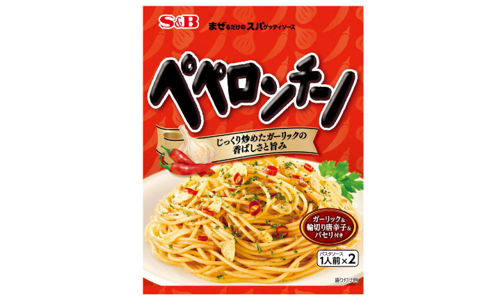 まぜるだけのスパゲッティソース ペペロンチーノ 10袋(1人前×2個入) 広島県福山市/翔栄通商 パスタ パスタソース レトルト ギフト ペペロンチーノ S&B [BAFX006]