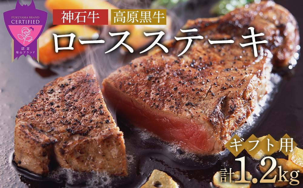 寄附額改定／ 「なかやま牧場」黒毛和牛ギフト（ロース焼肉用）〈M〉【ブランド牛 銘柄牛 なかやま牛 肉 牛肉 焼き肉 ギフト 贈り物 贈答 広島県  福山市】: 福山市ANAのふるさと納税