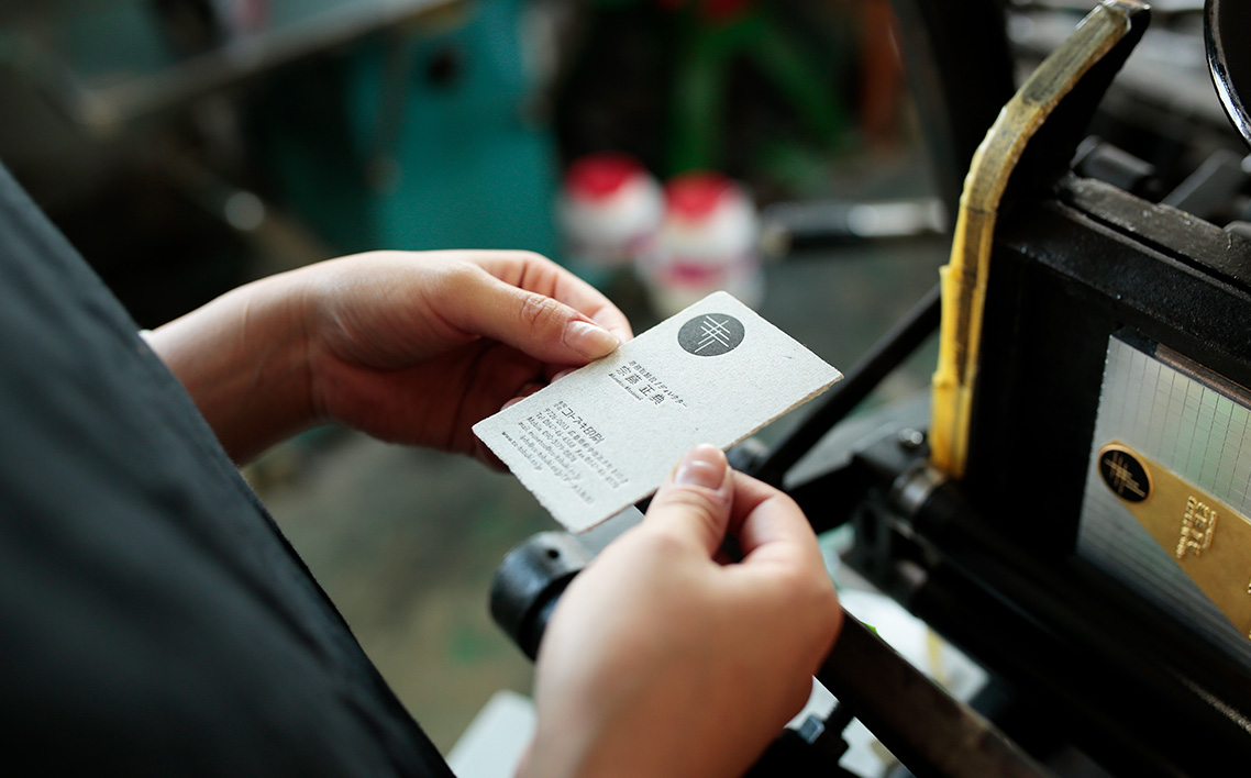 めぐる、手漉紙。活版印刷名刺オリジナルデザイン