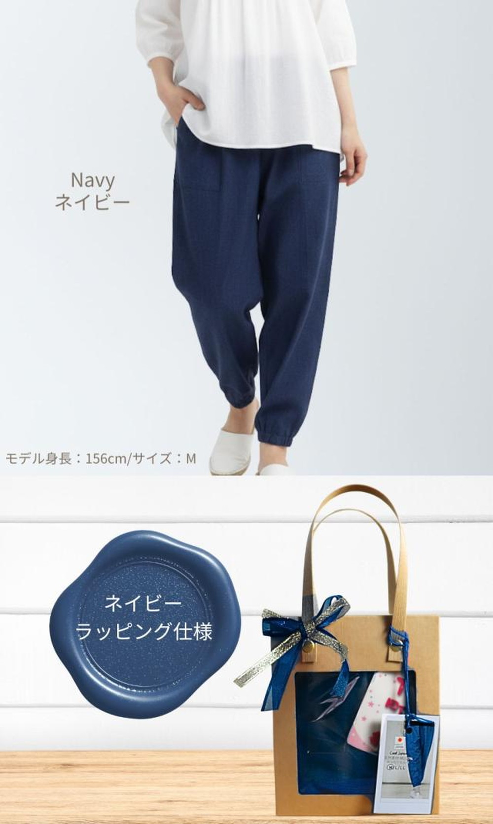 サイズ3Lもんぺ レディース ネイビー 綿100％ 無地 3Lサイズ