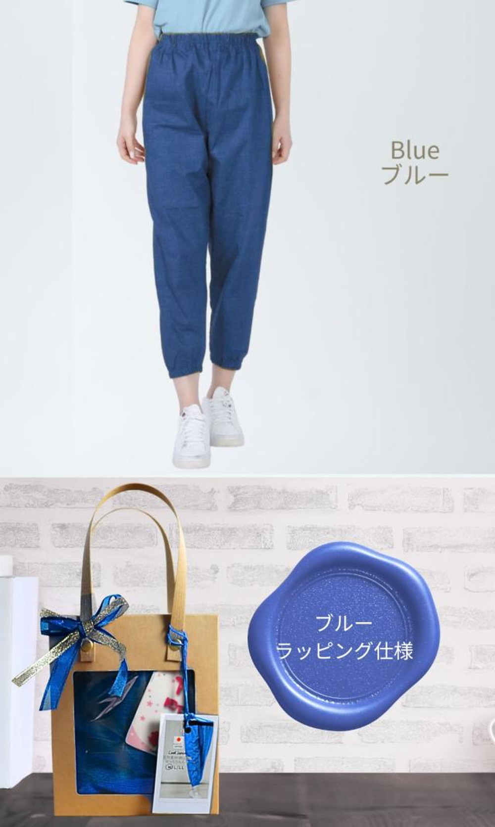 サイズ3Lもんぺ レディース ブルー 綿100％ 無地 3Lサイズ