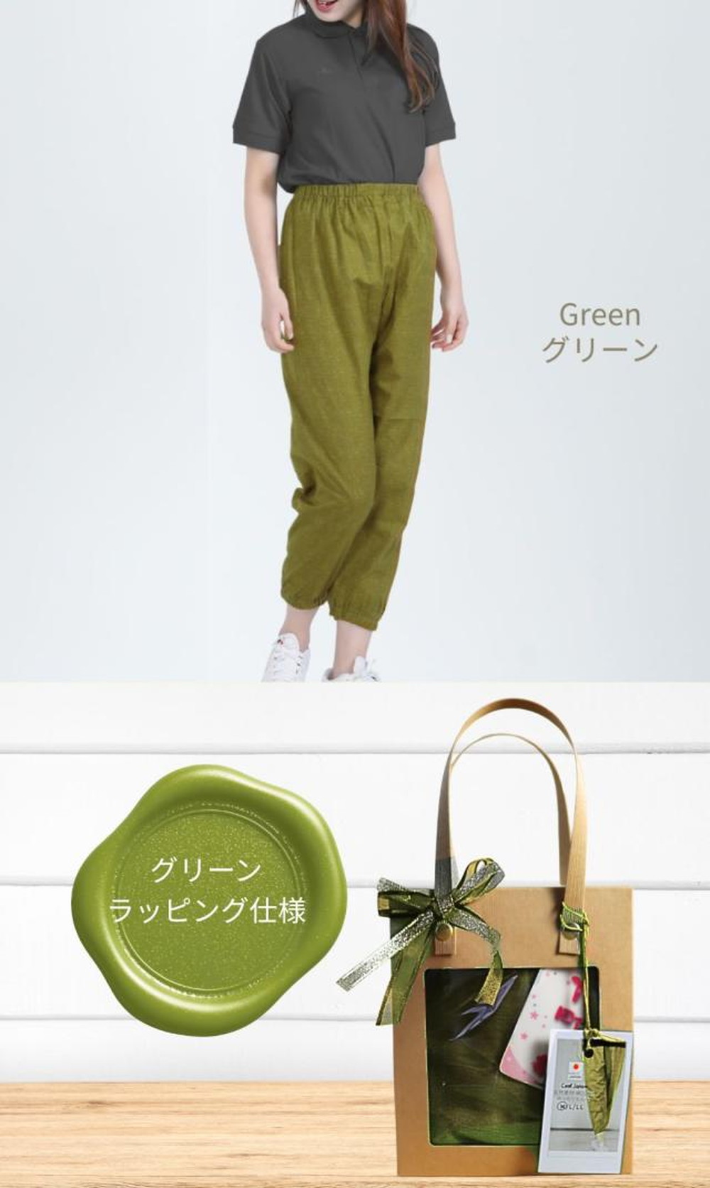サイズLLもんぺ レディース グリーン 綿100％ 無地 LLサイズ