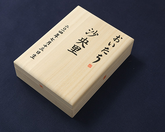 乳歯ケース　おいたちの小箱　ユキちゃん