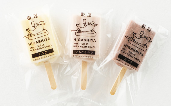 アイスキャンディ・ジェラート詰合せ