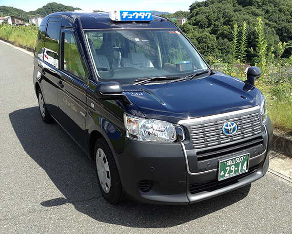 中国タクシー　タクシーチケット17枚