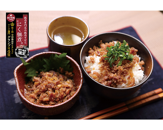 中林鶏肉専門店オリジナルチキンset