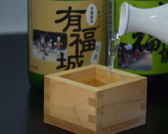 純米吟醸酒『有福城』おすすめセット