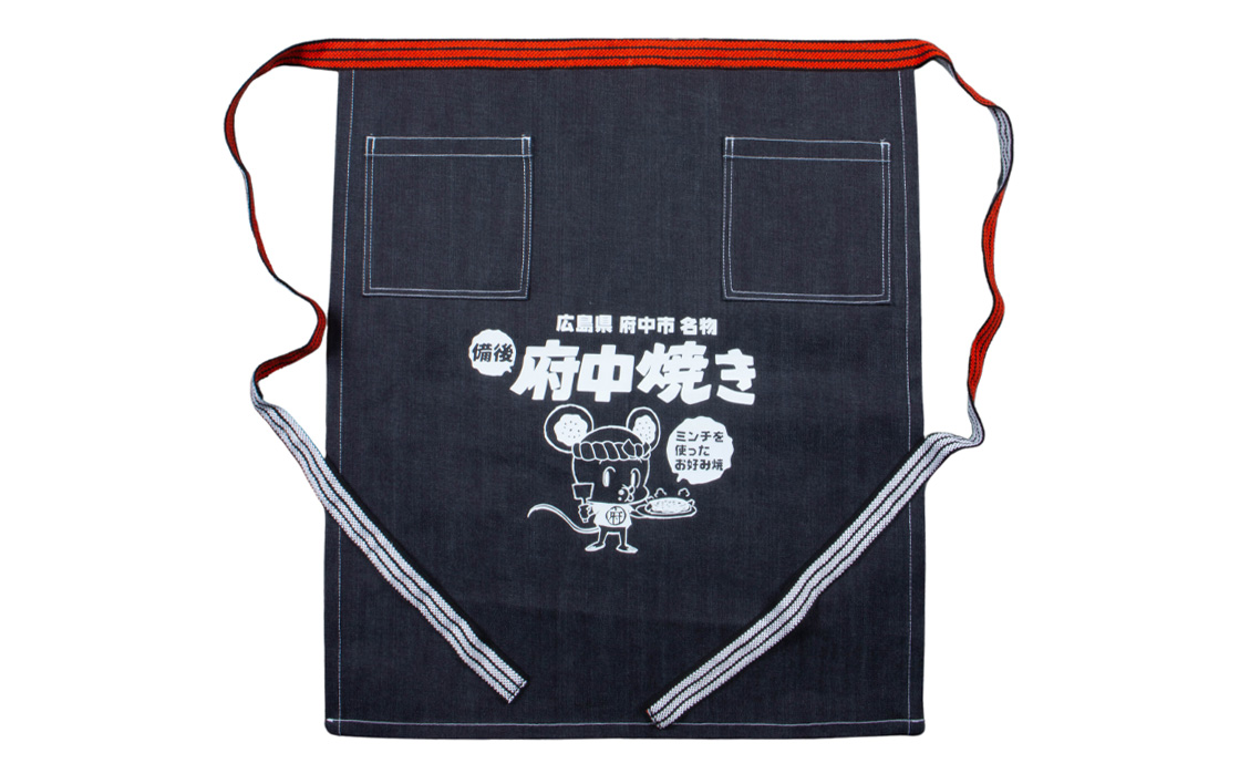 ミンチューデニム前掛け