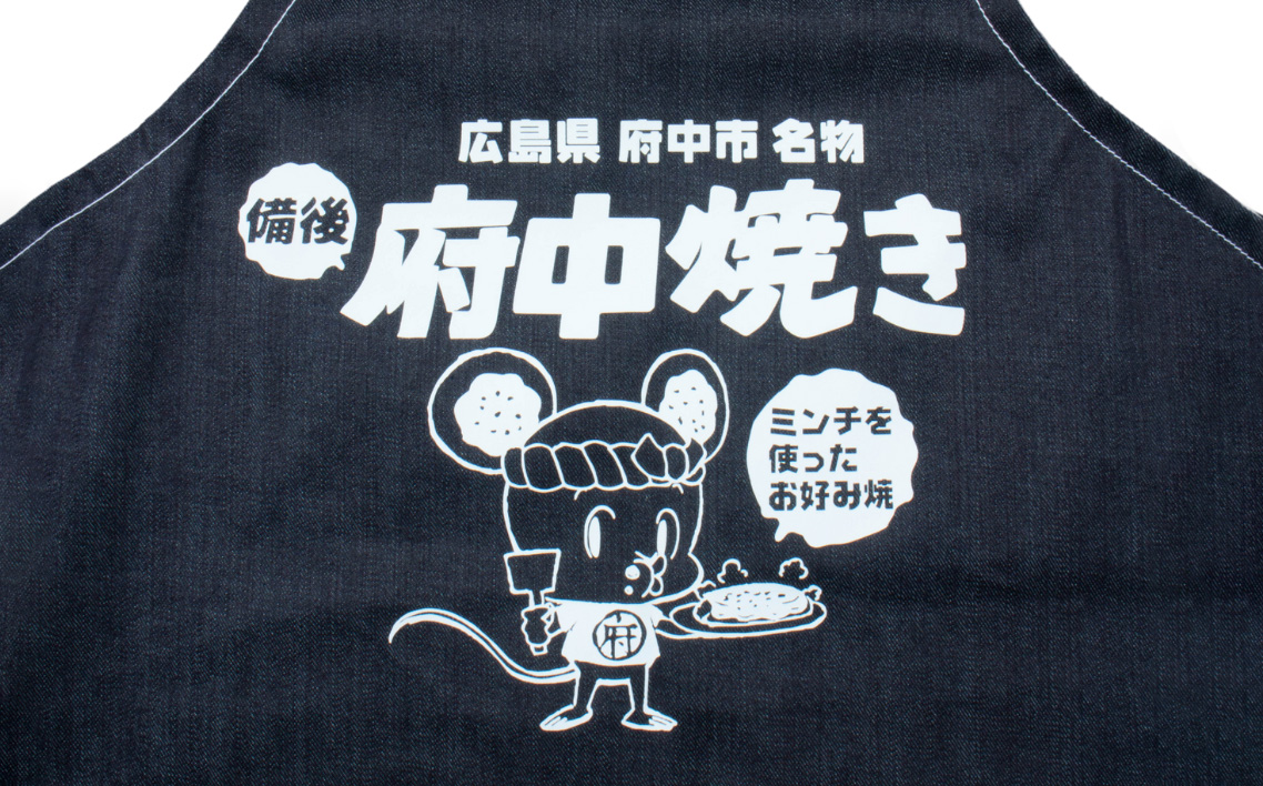 ミンチューデニムエプロン