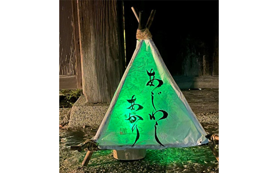 阿字和紙を使った行燈