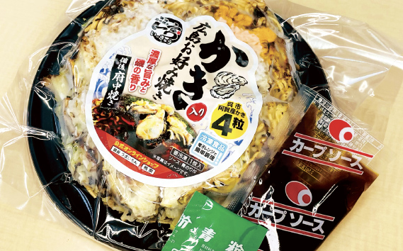 かき入り　備後　府中焼き　2枚セット