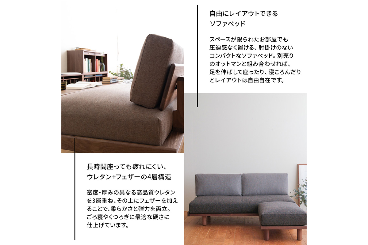 府中家具　PISOLINO Sofa Bed 158 オーク　生地：ラムース/ライトグレー ライトグレー