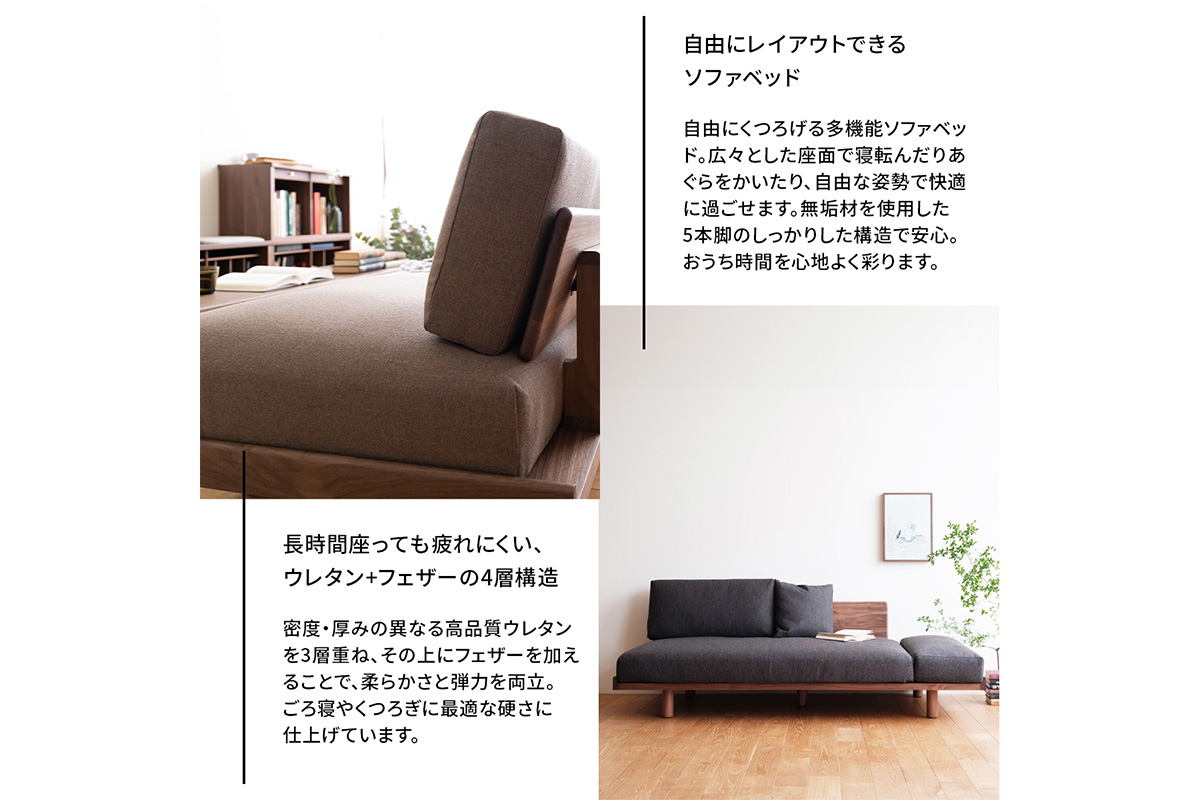 府中家具　PISOLINO Sofa Bed 193 ウォールナット　生地：ラムース/ライトグレー ライトグレー