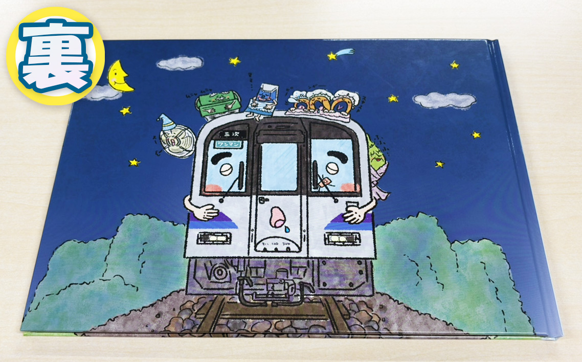 おしゃべりなふくえんせんと缶バッチセット