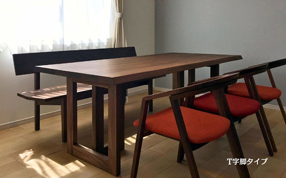 ウォールナット1枚板テーブル