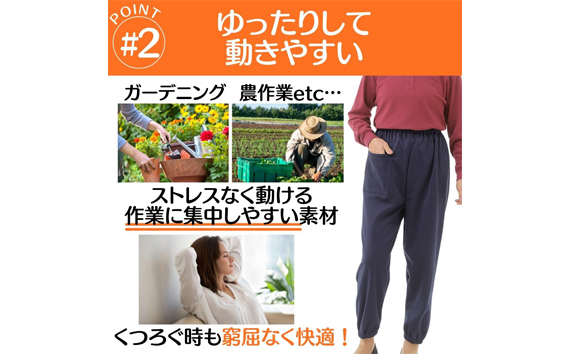 【広島米寿記念品選定】もんぺ4色セット（和風無地裏起毛）＜Mサイズ＞