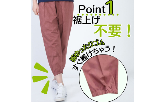 【広島米寿記念品選定】もんぺ4色セット レディース（和風無地綿100％）＜3Lサイズ＞