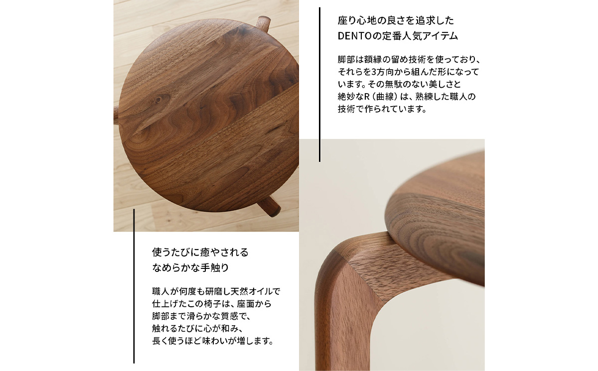 府中家具LISCIOスツール　3本脚　チェリー