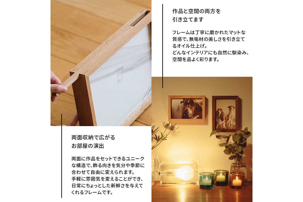 府中家具FRAMEDIRITTO ポストカードサイズ　ウォールナット