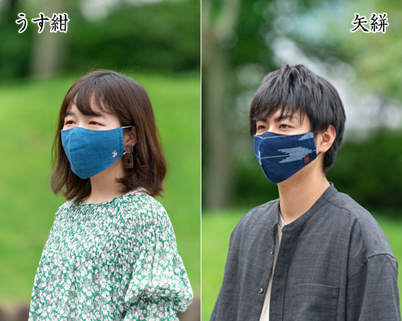備後絣　うす紺 　矢絣　立体美マスク　レギュラーサイズ　2枚組