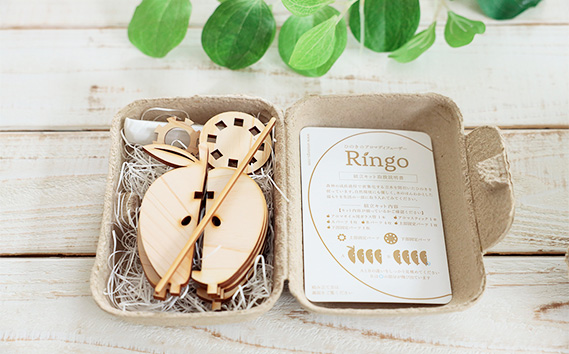 ひのきのアロマディフューザー Ringo 1set