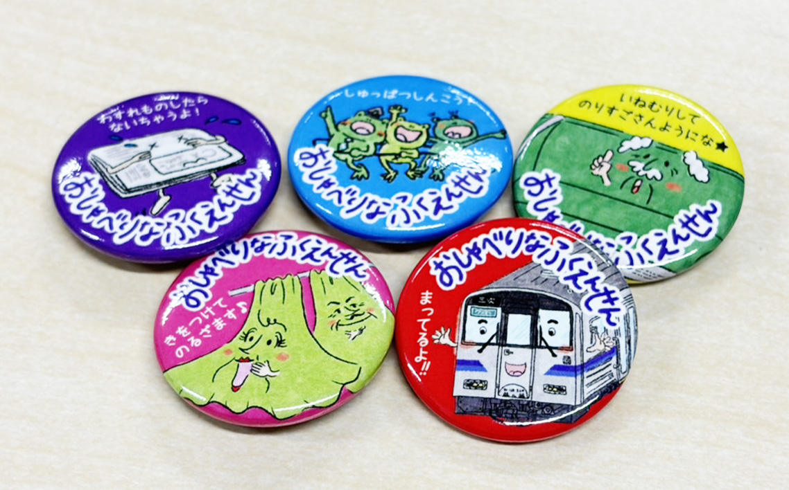 おしゃべりなふくえんせんと缶バッチセット