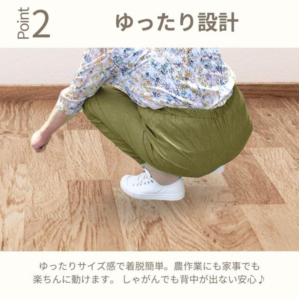 サイズ3Lもんぺ レディース ネイビー 綿100％ 無地 3Lサイズ