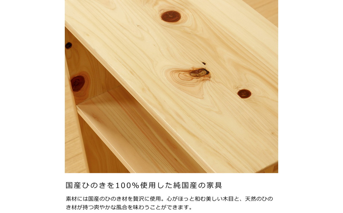 ひのき 木製 ナイトテーブル（b2-0033）