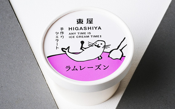 アイスキャンディ・ジェラート詰合せ