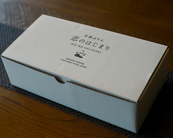 甘酒ぷりん　恋のはじまり　1箱／100g　8個入り