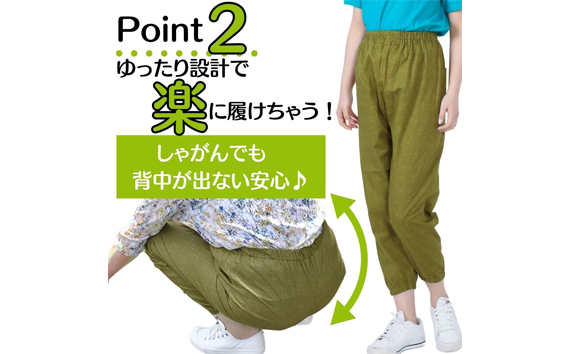 【広島米寿記念品選定】もんぺ4色セット レディース（和風無地綿100％）＜Mサイズ＞