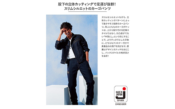 デニムカーゴパンツ 100cm