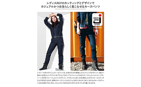 デニムレディスカーゴパンツ Sサイズ