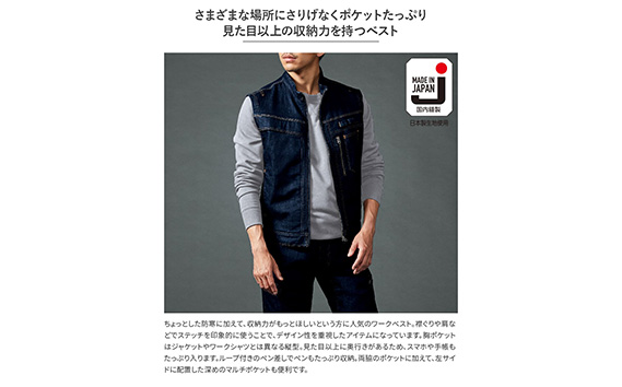 デニムベスト 5Lサイズ