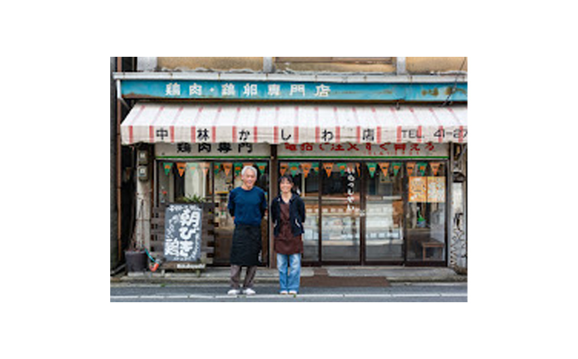 朝引き鶏のチューリップ揚げ（調理済み）13本入り/鶏肉 手羽先 唐揚げ