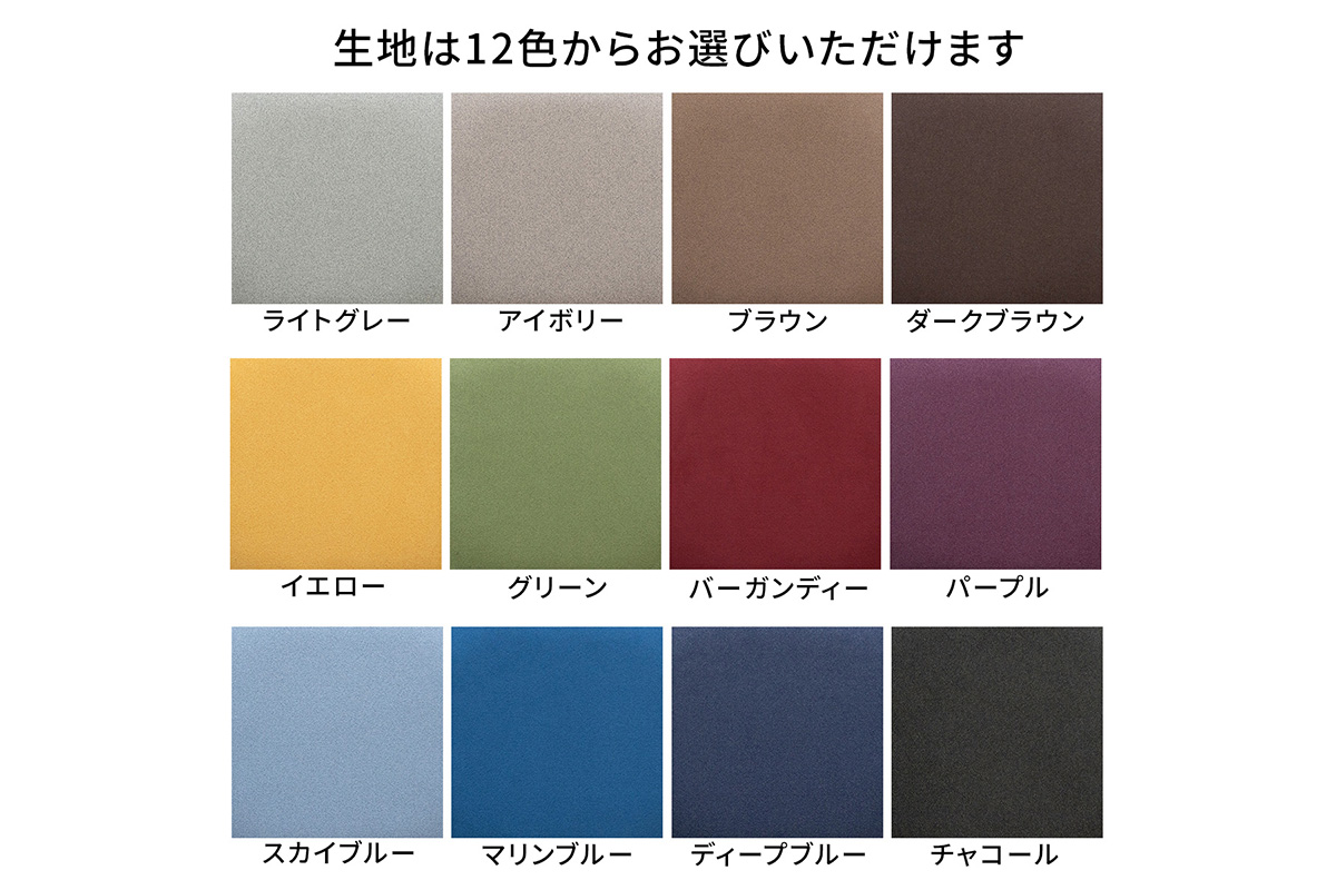 府中家具　PISOLINO Ottoman 77 チェリー　生地：ラムース/ライトグレー ライトグレー