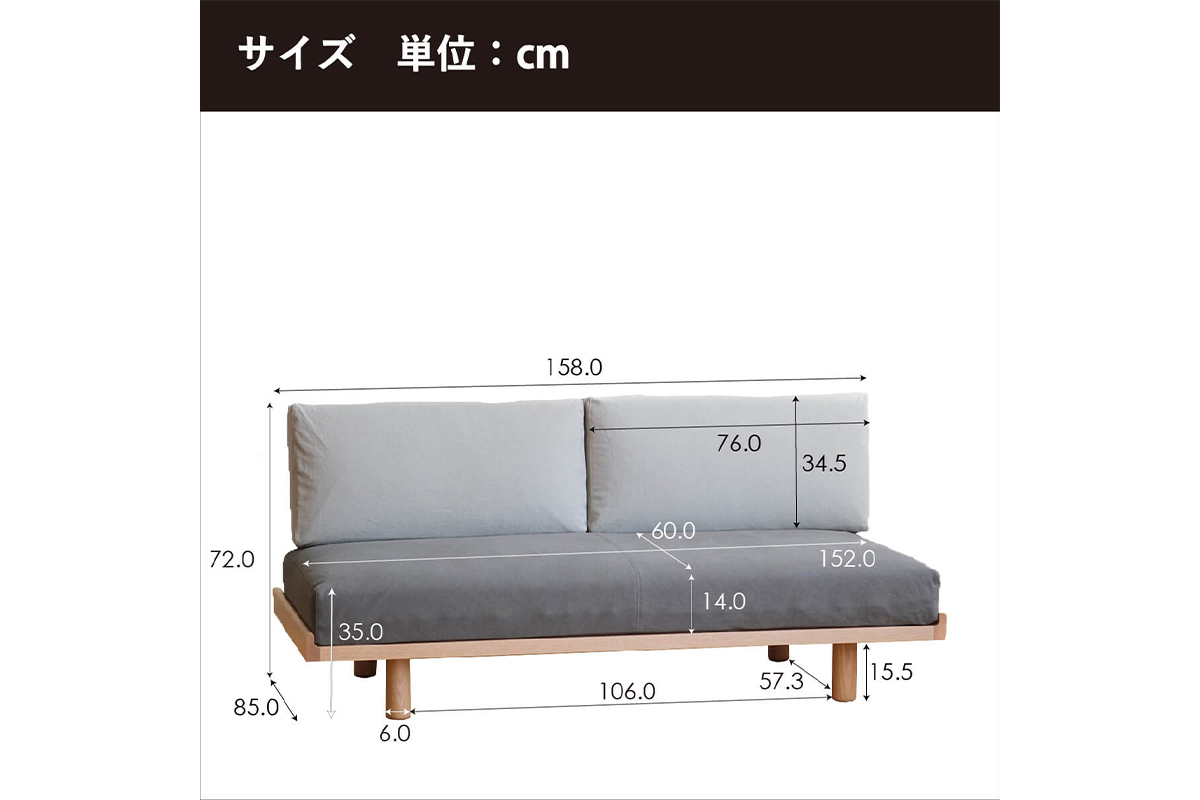府中家具　PISOLINO Sofa Bed 158 チェリー　生地：ラムース/ライトグレー ライトグレー