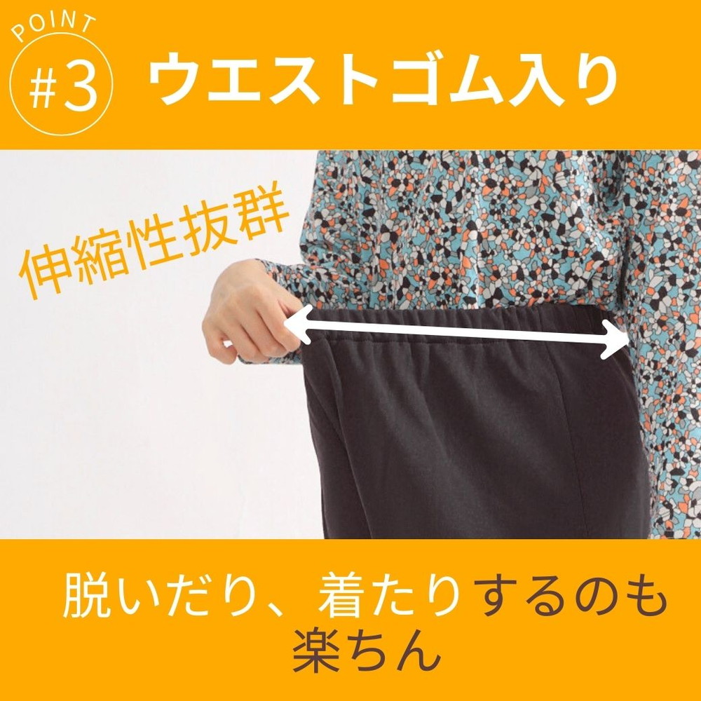 サイズ3Lもんぺ レディース ブルー 裏起毛 無地 3Lサイズ