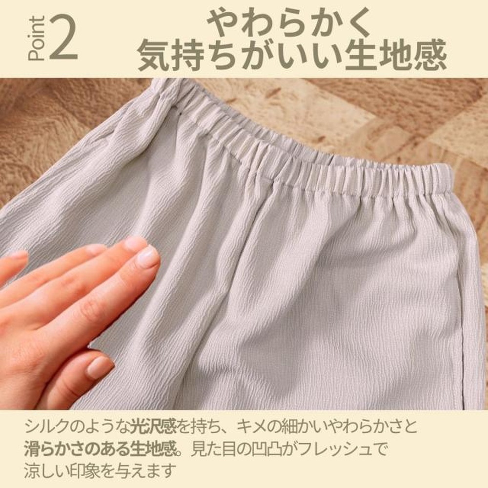 フリー（M～L） もんぺ レディース ベージュ リヨセル 無地 フリーサイズ（M～L）