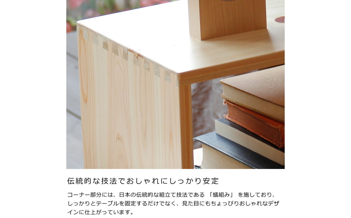 ひのき 木製 ナイトテーブル（b2-0033）