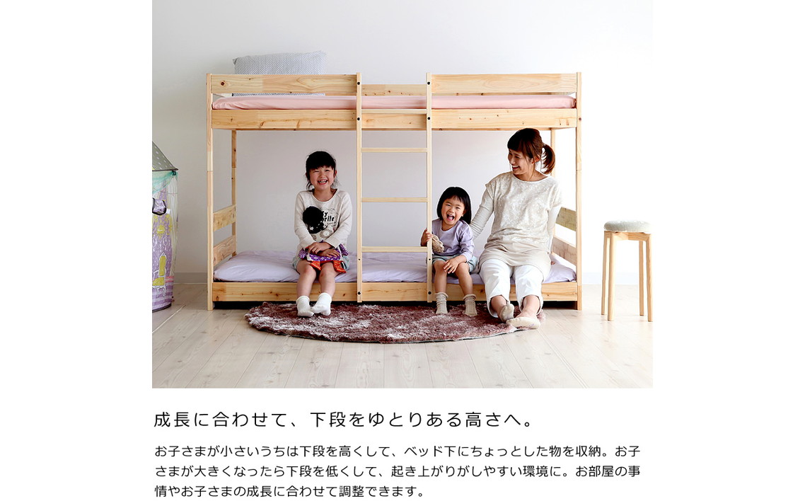 国産 ひのき 二段ベッド（b2-0054）