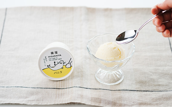 アイスキャンディ・ジェラート詰合せ