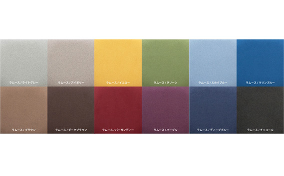 府中家具 COCCO Stool　チェリー　生地：チャコール