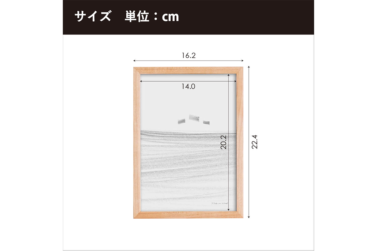 府中家具 FRAME SANO A5サイズ ウォールナット